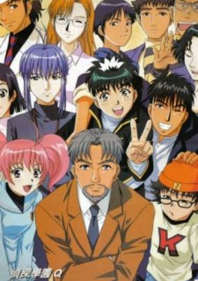Capa de Tantei Gakuen Q