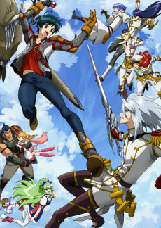 Capa de Ixion Saga DT