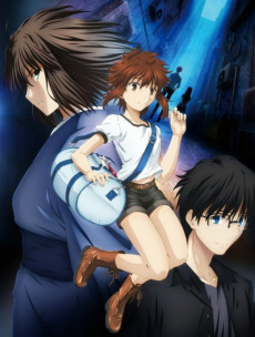 Capa de Kara no Kyoukai: Mirai Fukuin