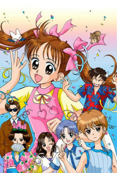 Capa de Kodomo no Omocha (TV)