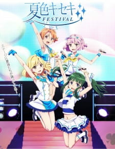 Capa de Natsu-iro Kiseki: 15-kaime no Natsuyasumi