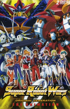Capa de Super Robot Taisen OG The Animation