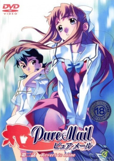 Capa de Pure Mail