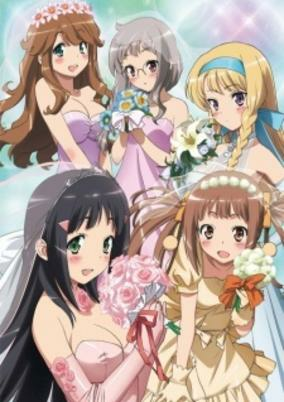 Capa de Kono Naka ni Hitori, Imouto ga Iru!: Ani, Imouto, Koibito