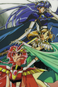 Capa de Magic Knight Rayearth II