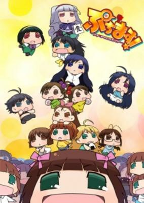 Capa de Puchimas!: Petit iDOLM@STER