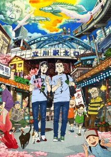 Capa de Saint☆Oniisan (Movie)