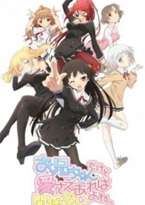 Capa de Oniichan dakedo Ai sae Areba Kankeinai yo ne! Specials