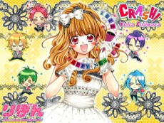 Capa de Crash!