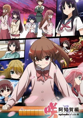 Capa de Saki Achiga-hen: Episode of Side-A Specials
