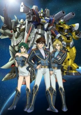 Capa de Super Robot Taisen OG: Divine Wars