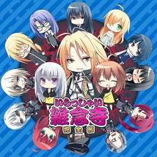 Cover of Related works