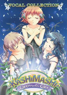 Capa de Kashimashi: Girl Meets Girl - Shoujo wa Shoujo ni Koi wo Shita