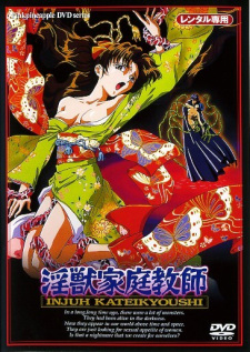 Capa de Injuu Kateikyoushi