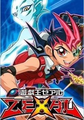 Capa de Yu☆Gi☆Oh! Zexal Second: Midokoro Tenkomori Special