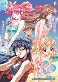 Capa de Kiss yori...
