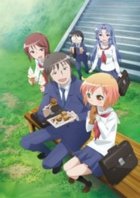 Capa de Kotoura-san: Haruka no Heya
