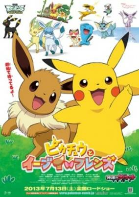 Capa de Pokemon: Pikachu to Eievui Friends