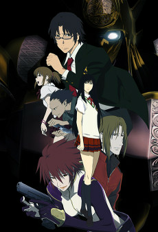 Capa de Reideen