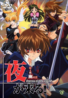 Capa de Yoru ga Kuru!