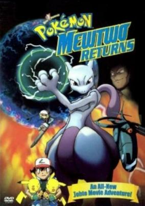 Capa de Pokemon: Mewtwo! Ware wa Koko ni Ari