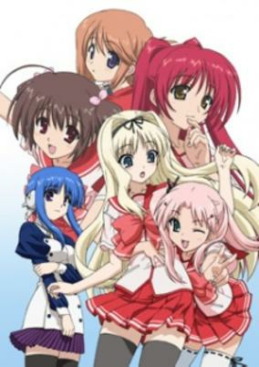Capa de To Heart 2 OVA