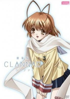 Capa de Clannad Movie