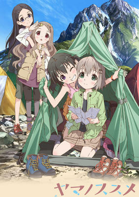 Capa de Yama no Susume: Kabe tte Kowakunai no?
