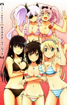 Capa de Senran Kagura Specials