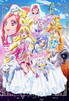 Capa de Dokidoki! Precure Movie: Mana Kekkon!!? Mirai ni Tsunagu Kibou no Dress