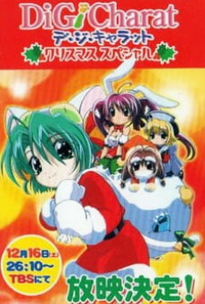 Capa de Di Gi Charat Christmas Special