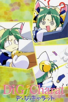 Cover of Di Gi Charat Tsuyu Specials