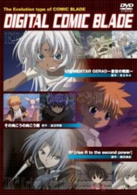 Capa de Erementar Gerad: Aozora no Senki
