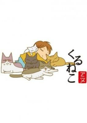 Capa de Kuruneko: Nyaalock Holmes no Bouken