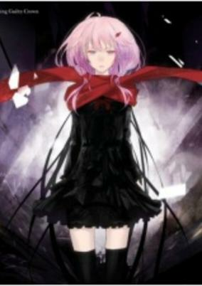 Capa de The Everlasting Guilty Crown