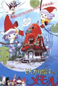 Capa de Tongari Boushi no Memole (Movie)
