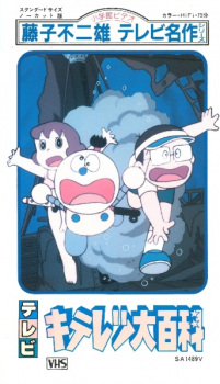 Cover of Related works
