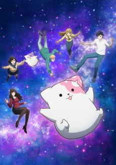 Capa de Kinoko Inu