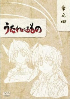 Capa de Utawarerumono Specials