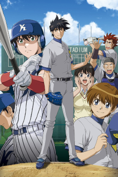 Capa de Major S3