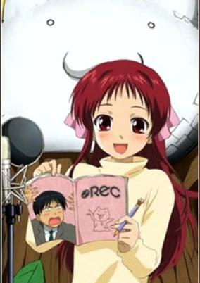 Capa de Rec: Yurusarezarumono