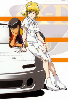 Capa de eX-Driver: Nina & Rei Danger Zone