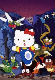 Capa de Hello Kitty no Minna no Mori wo Mamore!