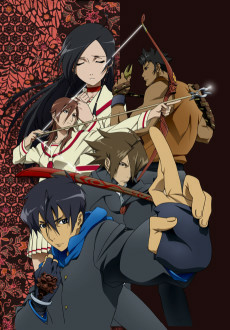 Capa de Tokyo Majin Gakuen Kenpucho: Tou