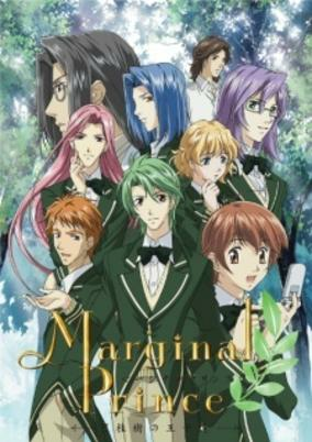 Cover of Marginal Prince: Gekkeiju no Ouji-tachi - Tokyo Merry-Go-Round