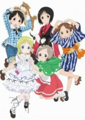 Capa de Ichigo Mashimaro OVA