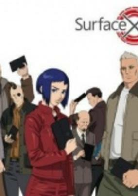 Capa de Koukaku Kidoutai Arise: Another Mission