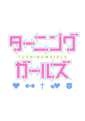 Cover of Turning Girls