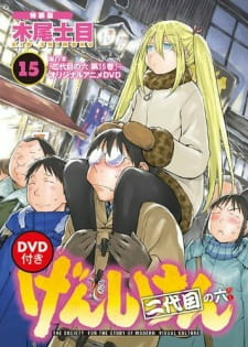 cover image