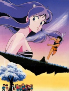 Capa de Urusei Yatsura Movie 4: Lum The Forever